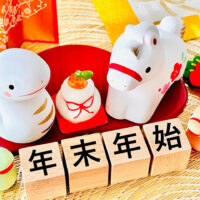 年末年始のお知らせ2025-2026